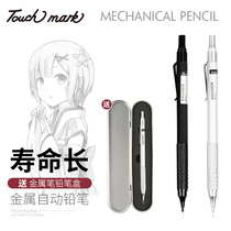 Metal mechanical pencil black student with 0 7mm activity lead comic hand drawn anti-break pen gift box packaging