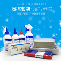 * Juhui Blue Best wet wipe writing set Whiteboard pen ink refill liquid cleaning agent eraser is more affordable