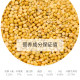 New yellow millet shelled millet bird food 3 pounds tiger skin peony black phoenix small parrot bird food feed parrot food