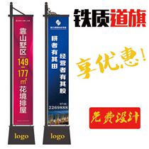 Flagpole Roadside Lamppost Three Meters 5-5 m Note Shisha Road Flag Outdoor Outdoor Building Disc Advertising Road Street iron Road Flag