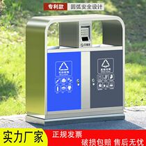 Metal Large Dustbin Large Size Large Capacity Outdoor Trash Can Stainless Steel Fruit Leather Case Custom Sanitation Environmental Protection