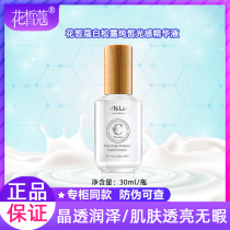 Flower fair with white truffle pure white light sensation essence liquid systolic pores glossy white through bright white through no-time microia direct sowing room