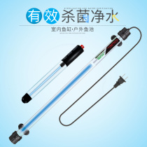 Fish tank sterilization lamp Diving sterilization lamp for water treatment fish pond aquarium ultraviolet UV disinfection lamp Algae removal lamp
