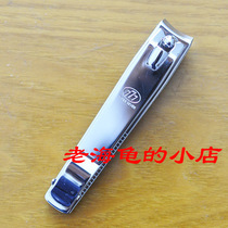 (Beijing five Crown)South Korea 777 Sanqi large electroplated nail cutter is convenient for the elderly to use