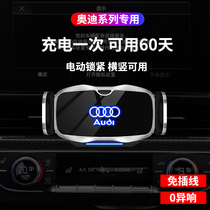 Audi A4L A6L Q5L Q3 A3 A5 A7 Q7 special car mobile phone navigation electric bracket interior