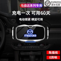 Mazda CX-4 Atez CX-5 Onksera special car mobile phone navigation electric bracket interior supplies