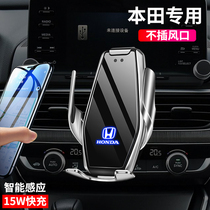 Honda 10th generation Accord CRV crown road URV Civic special car mobile phone navigation gravity bracket wireless charging