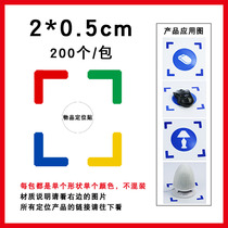 Positioning stickers L-shaped four-corner positioning stickers 6S management desktop positioning and positioning labels Desktop 4-corner positioning stickers 2*0 5 desktop specification finishing positioning stickers Labels stickers Items positioning stickers corners