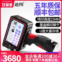 DT-T254 Dot matrix intelligent handheld inkjet printer Food moon cake carton plate printing production date Water batch number inkjet frozen box 25mm large character inkjet printer