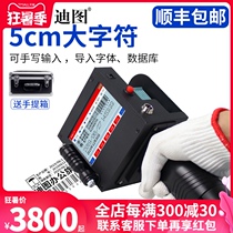 DT-T500 dual nozzle intelligent two-dimensional code inkjet printer 5cm large character carton wine box inkjet printer Automatic laser inkjet printer Large font handheld production date inkjet printer