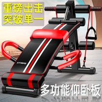 Sit-up equipment sit-up assistant children's exercise equipment roll abdominal muscle training board abdominal machine men