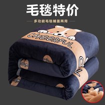 Winter sheets plus velvet non-slip coral fleece blanket bed with dormitory blanket nap thickened student office