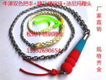 Double 11 large nut whip whip whip unicorn whip stainless steel whip fitness whip rope whip tip finished whip