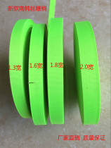 High-strength silk whip slightly fitness sound whip tip South Korean silk cloth with whip tail regardless of positive and negative head whip slightly explosive durable ultra-thin