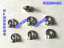 304 stainless steel hoist nut ring ring female Small hole mother M6 M8 large discount