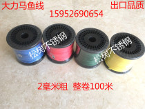 High horsepower fishing line nut whip whip ring unicorn whip stainless steel whip fitness whip rope whip whip head