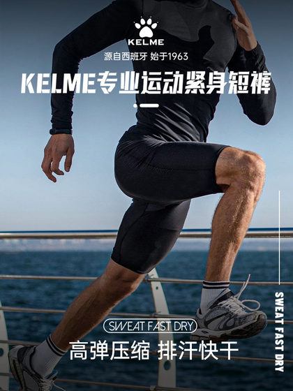 Carlmei Tight Shorts 남자 축구 태클 바지 빠른 건조 통기성 스포츠 속옷 고 탄성 압축 피트니스 5 점 바지 Carlmei Tight Shorts 남자 축구 태클 바지 빠른 건조 통기성 스포츠 속옷 고 탄성 압축 피트니스 5 점 바지