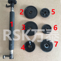 Jiabo GP-9025T gear black plastic balance wheel buckle rubber wheel accessories