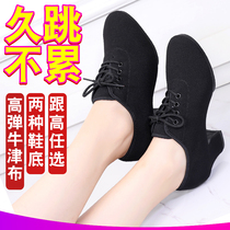 Spring and Autumn Latin dance shoes female teacher shoes adult Oxford cloth square dance shoes Sailors Dance leather modern dance shoes