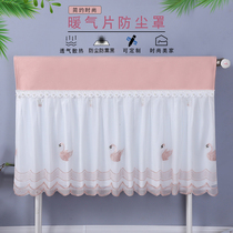 Heating sheet cover cloth art minimalist for home shielded dust cover old cast iron anti-smoked black decorative curtain full bag cover cloth