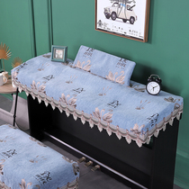 Electric piano cover 88 key minimalist modern electronic organ cover cloth dust cover Yamaha Casio 61 key electric piano cover