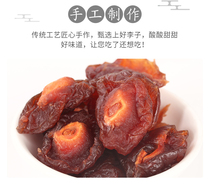 Youzhipin pinch Independent packaging Non-stick teeth chewy half words Li Bianmei Easy to carry leisure snacks when traveling