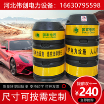 Electric pole anti-collision bucket Electric pole anti-collision pier Traffic safety protection bucket Electric power anti-collision bucket Reflective warning protection bucket