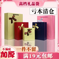 High - end butterfly bow gift bag thickened bag spot bag red mask bag double red wine bag