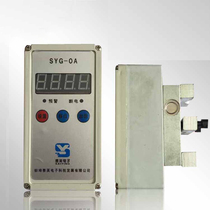 SYG-OA lifting limiter Electric hoist Overload limiter Single girder crane overload crane filling crane