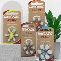 Reitway RAYOVAC PEAK UK imports zinc air hearing aids battery A10 A13 A312 A312 A675