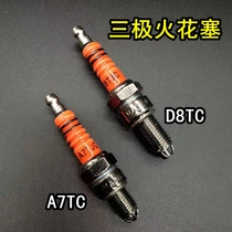 Motorcycle spark plug tripole triple claw fire nozzle A7TC D8TC70 90110125150175 spark plug