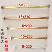 Electric motorcycle tricycle accessories Front axle 6302 front wheel hub axle Front axle 125 GS125 125 front and rear axle