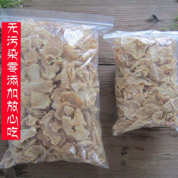 湖北特产大别山罗田英山干货特产农家手工制作土萝卜干萝萝卜姑儿_7折