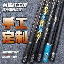 Pit club workshop handmade custom pool club small head black 8 clubs Chinese eight ball Black Eight