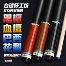 Full net first Dragon Teng 620 blood sandalwood ebony wood technology front festival Chinese snooker club