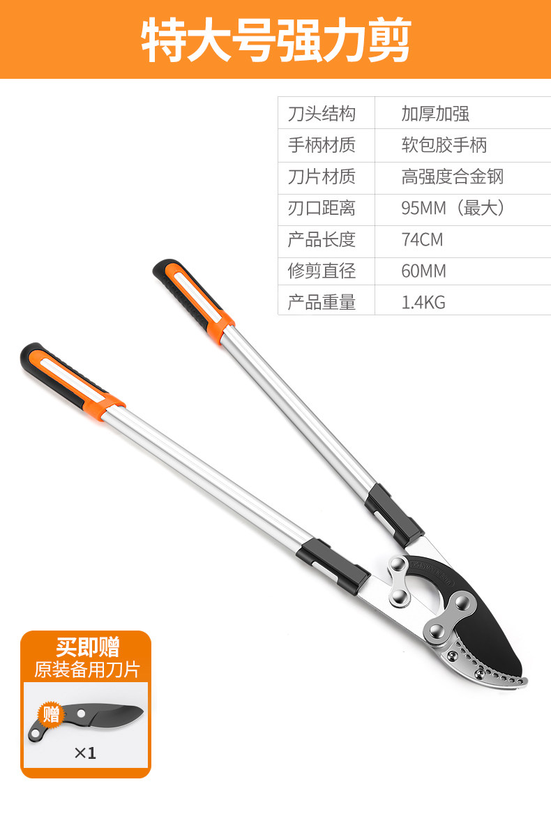 komax pruning scissors fruit tree pruning vigorously cut garden thi branch shears strong cut flowered branches gardening tools