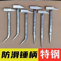 Aluminum Wood Tool Complete Ludie Small Hammer Aluminum Film Professional Crowbar Aluminum Die Special Hammer Big Full Multifunction Duckbill Hammer