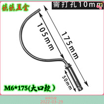 Fixed Frame Hook Nail Expansion Screw Inner Bolt Hook Goat Eye Universal Lengthened Rod Multifunction Into Wall Composition