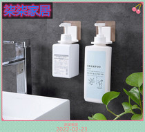 Kitchen Cleaning Fine Hook Free of perforated Bath Lotion Rack Powerful Toilet Shelf Wash water Wall sticking hook