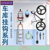 Garage fixed on the wall with large hook hanging heavy metal powerful bearing wall Wall Punching Tool contained