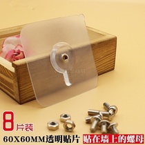 Wall hook hook creative living room photo Kuang free drilling hanging nail hanging photo frame artifact Hanging wall wall free nail screw mother sticker