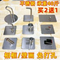 Powerful Pull Adhesive Hook Hung Weights Viscose Toilet Special Stick Bedroom Wall Girl Dorm Room Glued Hook Female Door