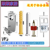 Large Wedding Dresses Special Hanging Nails Free of stiletto Wedding Photos Wedding Photos Big Picture Frame Cross Stitch Hanging Wall Nail Aluminum Alloy Frame Insulation