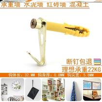 Hanging wall painting special nails No hole hook wall nails Drywall wall hanging tools Wedding photos Big photos Bedroom decoration New