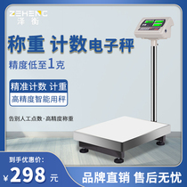 Counting electronic scale meter heavy high-precision 1000kg electronic commercial desk says precise and durable industrial weighing ground
