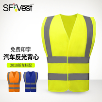 SFVest Safety reflective vest vest Construction site construction reflective clothing printable sanitation breathable clothing Horse clip