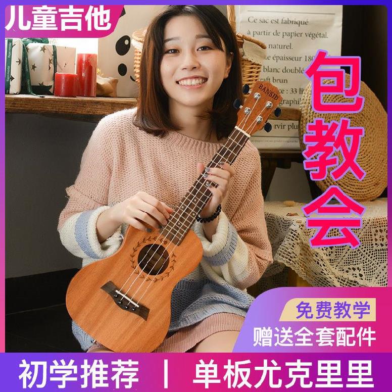 吉他玩具儿童迷你其他女生弹奏男生23寸神器生日礼物入门者仿真新 Изображение 1 吉他玩具儿童迷你其他女生弹奏男生23寸神器生日礼物入门者仿真新 Изображение 1