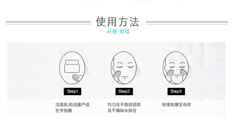 aip艾伊派面霜水嫩清爽妆前乳霜介绍