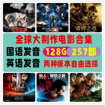 Global Big Production Series Movie Memory Card 128G High Speed U3 Mobile Phone TF Card Memory Card Chinese pronounced MP4