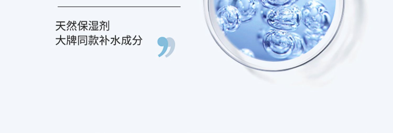 玥之秘美白水晶素颜霜学生女面霜介绍